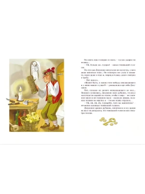 Импортировано из Wildberries
