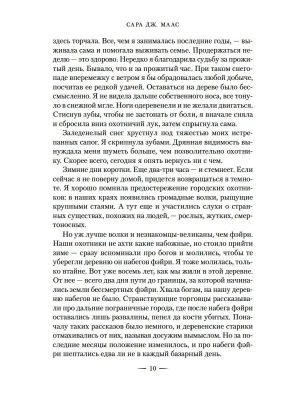 Импортировано из Wildberries