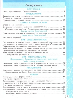 Фотография из отзыва покупателя