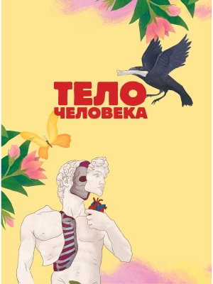 Импортировано из Wildberries