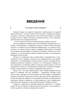 Фотография из отзыва покупателя