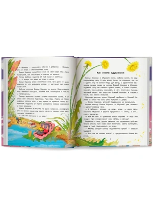 Импортировано из Wildberries