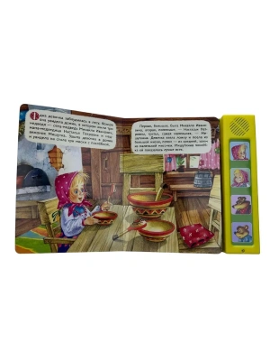 Импортировано из Wildberries