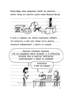 Импортировано из Wildberries