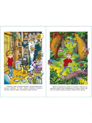 Импортировано из Wildberries