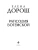 Импортировано из Wildberries Импортировано из Wildberries
