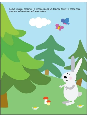 Импортировано из Wildberries