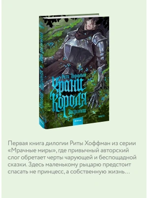 Импортировано из Wildberries