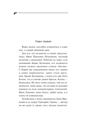 Импортировано из Wildberries