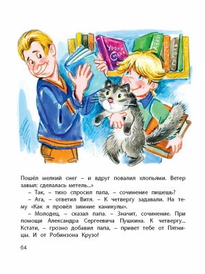 Импортировано из Wildberries