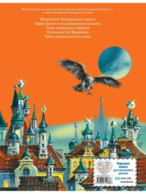 Импортировано из Wildberries