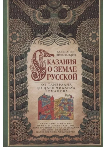 �������� � ����� �������. �� ��������� �� ���� ������� ��������- ������ � �������� ���������, ����, 9785227107398, 