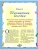 Импортировано из Wildberries Импортировано из Wildberries