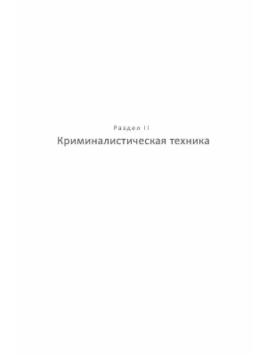 Фотография из отзыва покупателя
