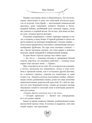 Импортировано из Wildberries