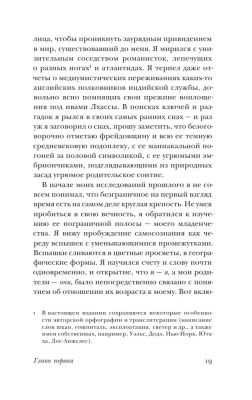 Другие берега- купить в магазине Кассандра, фото, 9785171604660, 
