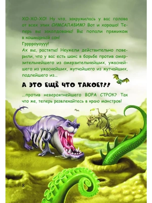 Фотография из отзыва покупателя