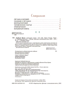 Импортировано из Wildberries