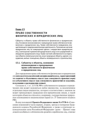Фотография из отзыва покупателя