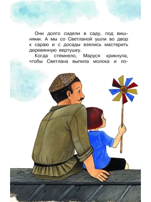 Фотография из отзыва покупателя