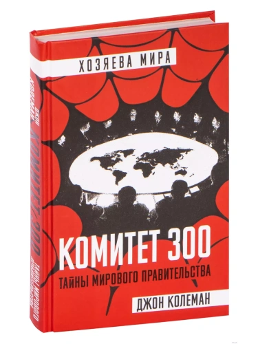 ������� 300. ����� �������� �������������- ������ � �������� ���������, ����, 9785907024861, 