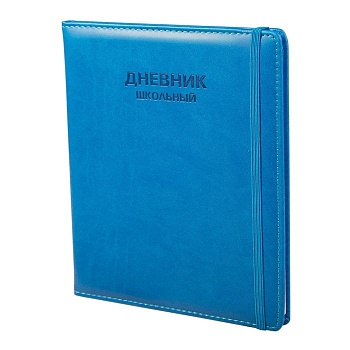 Дневник школьный Alingar 1-11 класс , 48л., 7БЦ, иск.кожа, пороло - купить в магазине Кассандра, фото, 4680203178889, 