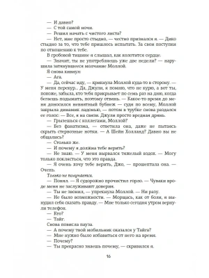 Импортировано из Wildberries