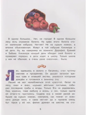 Импортировано из Wildberries