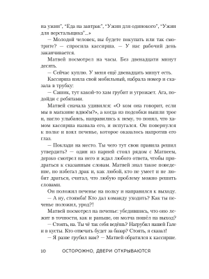 Импортировано из Wildberries