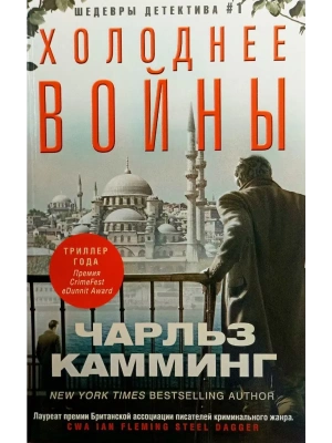 Импортировано из Wildberries