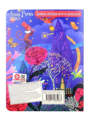 Импортировано из Wildberries