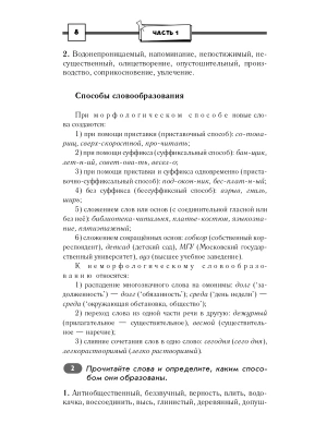 Импортировано из Wildberries