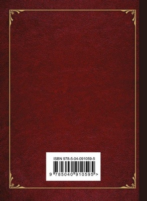 Признание- купить в магазине Кассандра, фото, 9785040910595, 