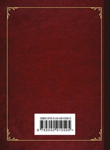 Признание- купить в магазине Кассандра, фото, 9785040910595, 