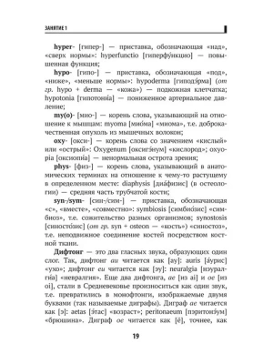 Фотография из отзыва покупателя