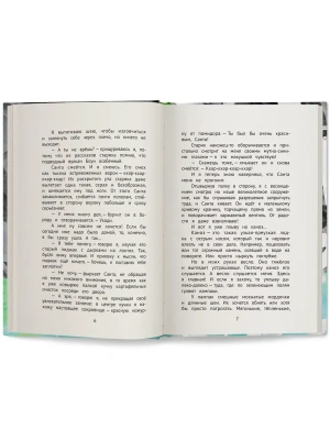 Импортировано из Wildberries