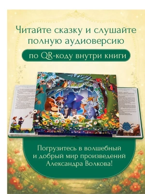 Импортировано из Wildberries