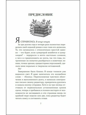 Импортировано из Wildberries