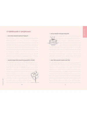 Импортировано из Wildberries