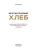 Импортировано из Wildberries Импортировано из Wildberries