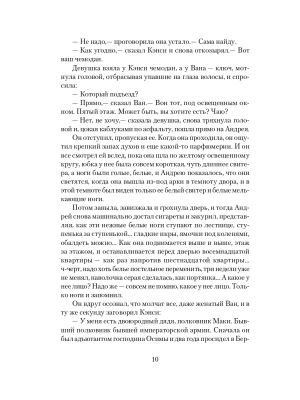 Импортировано из Wildberries