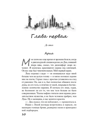 Импортировано из Wildberries