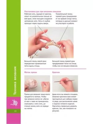 Импортировано из Wildberries