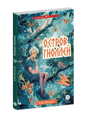 Импортировано из Wildberries