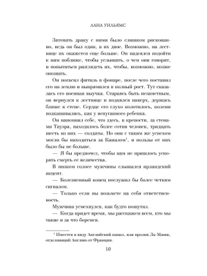 Импортировано из Wildberries