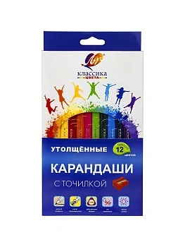 Карандаши 12цв деревянные утолщенные Классика "Луч" трехгранные, с точилкой, картонная упа - купить в магазине Кассандра, фото, 4601185020928, 