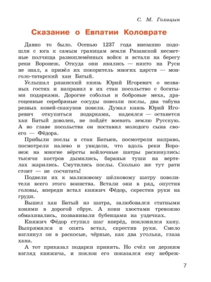 Фотография из отзыва покупателя