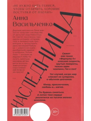 Импортировано из Wildberries