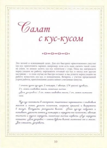 МВД, или Мгновенно, вкусно, доступно- купить в магазине Кассандра, фото, 9785227101136, 