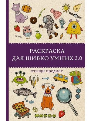Импортировано из Wildberries